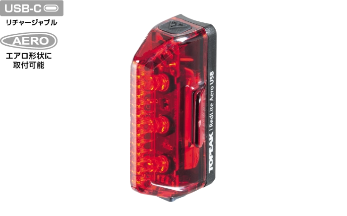 REDLITE® AERO USB
