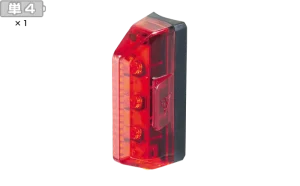 REDLITE® AERO