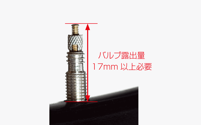 バルブアダプター プレッシャーライト 仏式バルブ用アダプターサブ画像1