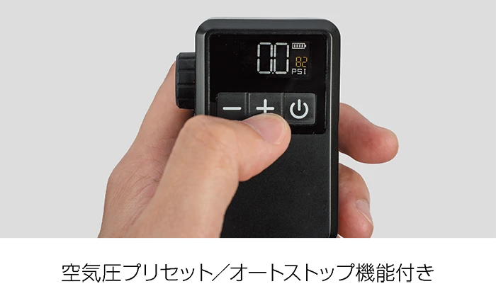 ポータブルポンプ　電動式 E- ブースター デジタル ミニサブ画像1