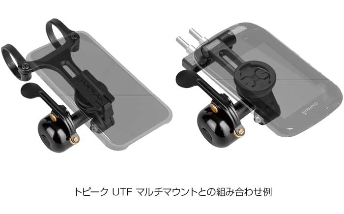  UTF ベルオンサイドサブ画像1