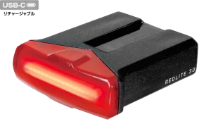 REDLITE® 30