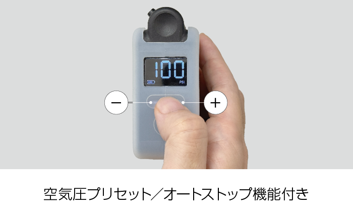 ポータブルポンプ E- ブースター デジタルサブ画像1