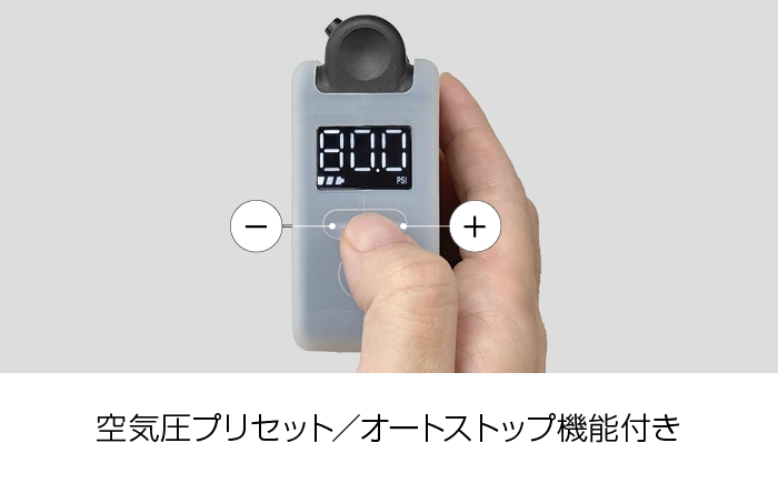 ポータブルポンプ　電動式 E- ブースター デジタルサブ画像1
