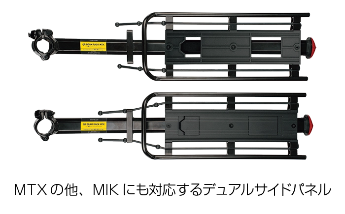 MTX ビームラックⅡシリーズ MTX ビームラック Ⅱ A タイプサブ画像2