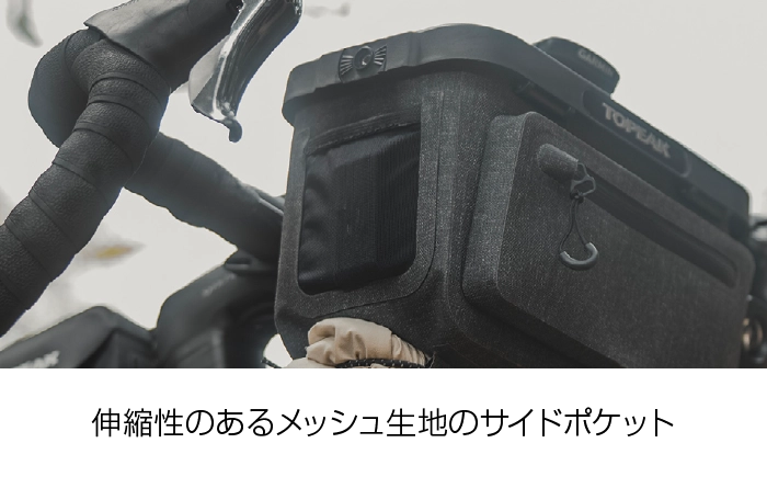 ハンドルバー バッグ エレメンタ ドライバーバッグサブ画像2