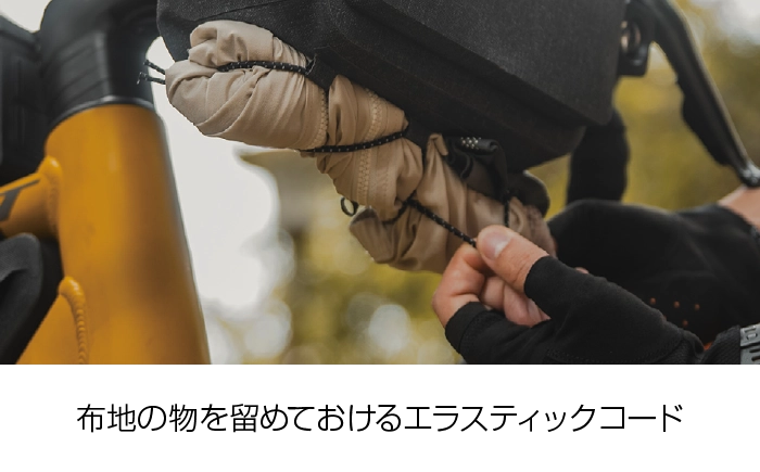 ハンドルバー バッグ エレメンタ ドライバーバッグサブ画像3