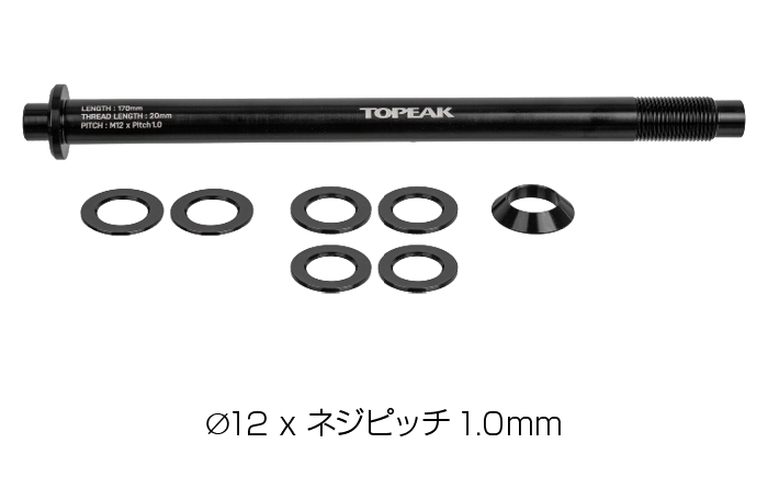 Zi:RAKシリーズ ジー ラック スルーアクスルサブ画像1