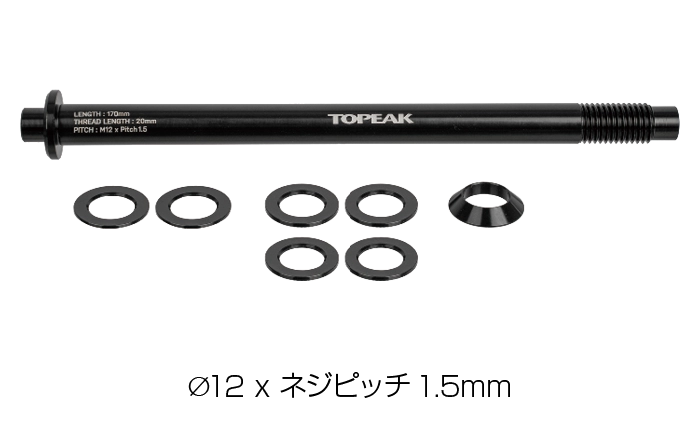 Zi:RAKシリーズ ジー ラック スルーアクスルサブ画像2