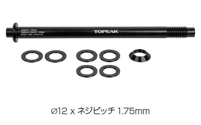 Zi:RAKシリーズ ジー ラック スルーアクスルサブ画像3