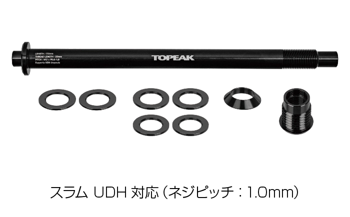 Zi:RAKシリーズ ジー ラック スルーアクスルサブ画像4