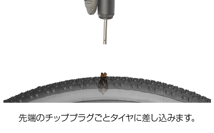 パンク修理キット チュビカートリッジ T16サブ画像2