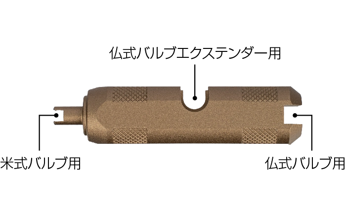 バルブアダプター バルブ ツール チーム イシューサブ画像1