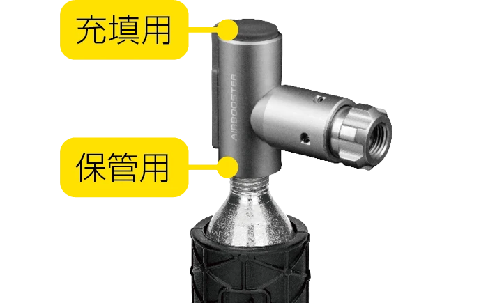 CO2インフレーター エアーブースターサブ画像１